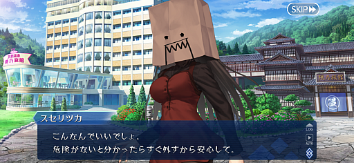 ���������꡼ No.001�Υ���ͥ������ / �Υ���ꥢ�������ȡϹ�����칶���餿�ޤ��ޥ�����ȳ��ء���FGO�׳�ȯ�ΰ����ô���㤭�ۡ��פˡ֥饻�󥰥�äƤɤ�ʲ�ҡ��פȥ��Х�ʹ���Ƥ�����PR��