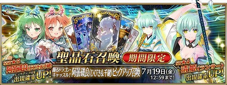 ���������꡼ No.010�Υ���ͥ������ / ��FGO�פǡ֡�3 ��ɱ�ʥС����������ˡפο�����᤬�о줹����ָ��ꥤ�٥�Ȥ��������ȡ��ꥢ�륤�٥�ȤΥ��ȥ饯�����ʤɤ������