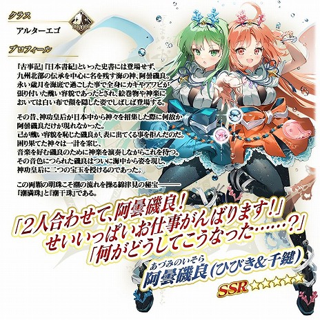 ���������꡼ No.011�Υ���ͥ������ / ��FGO�פǡ֡�3 ��ɱ�ʥС����������ˡפο�����᤬�о줹����ָ��ꥤ�٥�Ȥ��������ȡ��ꥢ�륤�٥�ȤΥ��ȥ饯�����ʤɤ������