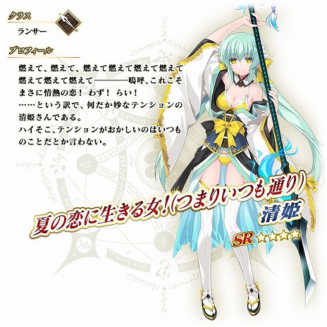 ���������꡼ No.012�Υ���ͥ������ / ��FGO�פǡ֡�3 ��ɱ�ʥС����������ˡפο�����᤬�о줹����ָ��ꥤ�٥�Ȥ��������ȡ��ꥢ�륤�٥�ȤΥ��ȥ饯�����ʤɤ������