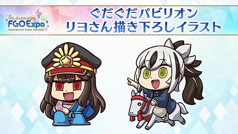 ���������꡼ No.021�Υ���ͥ������ / ��FGO�פǡ֡�3 ��ɱ�ʥС����������ˡפο�����᤬�о줹����ָ��ꥤ�٥�Ȥ��������ȡ��ꥢ�륤�٥�ȤΥ��ȥ饯�����ʤɤ������