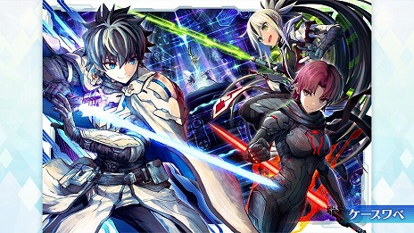 ���������꡼ No.025�Υ���ͥ������ / ��FGO�פǡ֡�3 ��ɱ�ʥС����������ˡפο�����᤬�о줹����ָ��ꥤ�٥�Ȥ��������ȡ��ꥢ�륤�٥�ȤΥ��ȥ饯�����ʤɤ������