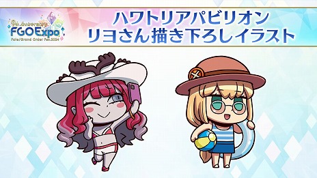 ���������꡼ No.029�Υ���ͥ������ / ��FGO�פǡ֡�3 ��ɱ�ʥС����������ˡפο�����᤬�о줹����ָ��ꥤ�٥�Ȥ��������ȡ��ꥢ�륤�٥�ȤΥ��ȥ饯�����ʤɤ������