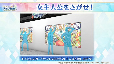 ���������꡼ No.032�Υ���ͥ������ / ��FGO�פǡ֡�3 ��ɱ�ʥС����������ˡפο�����᤬�о줹����ָ��ꥤ�٥�Ȥ��������ȡ��ꥢ�륤�٥�ȤΥ��ȥ饯�����ʤɤ������