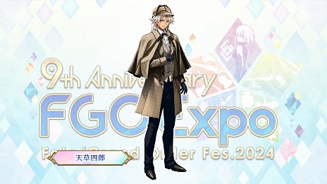 ���������꡼ No.036�Υ���ͥ������ / ��FGO�פǡ֡�3 ��ɱ�ʥС����������ˡפο�����᤬�о줹����ָ��ꥤ�٥�Ȥ��������ȡ��ꥢ�륤�٥�ȤΥ��ȥ饯�����ʤɤ������