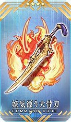 画像ギャラリー No.048のサムネイル画像 / 「FGO」で「★3 清姫(バーサーカー)」の新規霊衣が登場する期間限定イベントがスタート。リアルイベントのアトラクションなども公開に