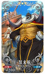 画像ギャラリー No.052のサムネイル画像 / 「FGO」で「★3 清姫(バーサーカー)」の新規霊衣が登場する期間限定イベントがスタート。リアルイベントのアトラクションなども公開に