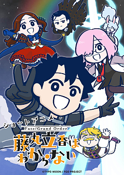 ���������꡼ No.009�Υ���ͥ������ / ��Fate/Grand Order�פǡֿ��奤�٥��2024�פγ��ŷ��ꡣ��Fate/stay night REMASTERED��ȯ�䵭ǰ�����ڡ����������