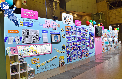 ���������꡼ No.020�Υ���ͥ������ / ��ǯ����ĥ�βƤϡ�Fate�פ����ޤä�����FGO Expo ��Fate/Grand Order Fes. 2024 9th Anniversary���ץ��٥�ȥ�ݡ���