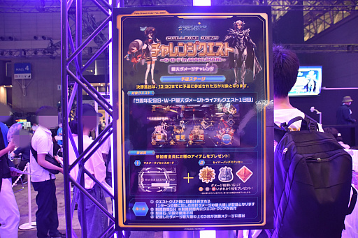 ���������꡼ No.022�Υ���ͥ������ / ��ǯ����ĥ�βƤϡ�Fate�פ����ޤä�����FGO Expo ��Fate/Grand Order Fes. 2024 9th Anniversary���ץ��٥�ȥ�ݡ���