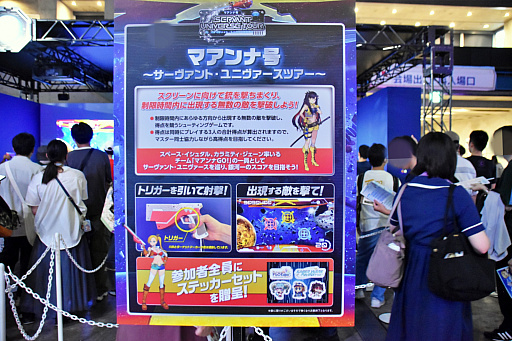 ���������꡼ No.023�Υ���ͥ������ / ��ǯ����ĥ�βƤϡ�Fate�פ����ޤä�����FGO Expo ��Fate/Grand Order Fes. 2024 9th Anniversary���ץ��٥�ȥ�ݡ���