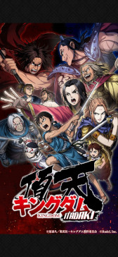 ���������꡼ No.013�Υ���ͥ������ / ���ޥۥ�����Υ�����ʬ�ϡ�2024ǯ8��8����8��14���ˡ�������1�̤ϡ�FGO�ס�4���6��˥�꡼�����줿������ȥ�ι����󥭥󥰤�