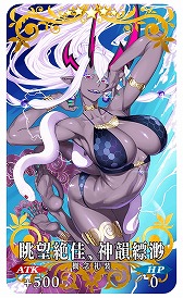 ���������꡼ No.002�Υ���ͥ������ / ��FGO�׿����奤�٥�ȡ�BB�ץ쥼��ġ�����֥��ޡ����������ڥꥨ�󥹡� ���ս��ΥɥХ����׳��롣���վ�III�פ�8��28���˳�������