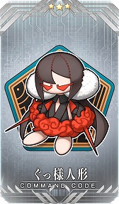 ���������꡼ No.006�Υ���ͥ������ / ��FGO�׿����奤�٥�ȡ�BB�ץ쥼��ġ�����֥��ޡ����������ڥꥨ�󥹡� ���ս��ΥɥХ����׳��롣���վ�III�פ�8��28���˳�������