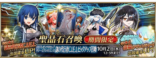 ���������꡼ No.009�Υ���ͥ������ / ��FGO�׿����奤�٥�ȡ�BB�ץ쥼��ġ�����֥��ޡ����������ڥꥨ�󥹡� ���ս��ΥɥХ����׳��롣���վ�III�פ�8��28���˳�������