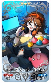 ���������꡼ No.018�Υ���ͥ������ / ��FGO�׿����奤�٥�ȡ�BB�ץ쥼��ġ�����֥��ޡ����������ڥꥨ�󥹡� ���ս��ΥɥХ����׳��롣���վ�III�פ�8��28���˳�������