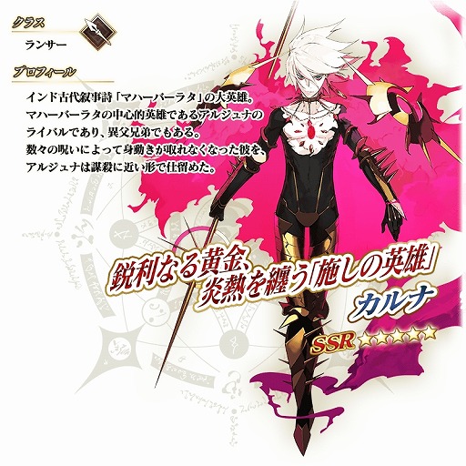 ���������꡼ No.021�Υ���ͥ������ / ��FGO�׿����奤�٥�ȡ�BB�ץ쥼��ġ�����֥��ޡ����������ڥꥨ�󥹡� ���ս��ΥɥХ����׳��롣���վ�III�פ�8��28���˳�������