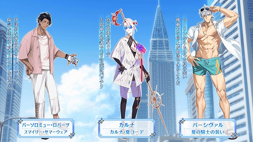 ���������꡼ No.028�Υ���ͥ������ / ��FGO�׿����奤�٥�ȡ�BB�ץ쥼��ġ�����֥��ޡ����������ڥꥨ�󥹡� ���ս��ΥɥХ����׳��롣���վ�III�פ�8��28���˳�������