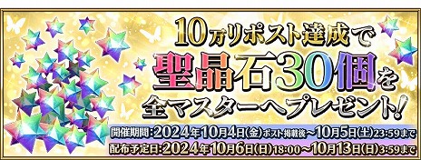 ꡼ No.005 | Fate/Grand Order׹߷DL3000ˤǰڡ󤬳Ťء541Ǥդ1ɤ֤ˤǤ