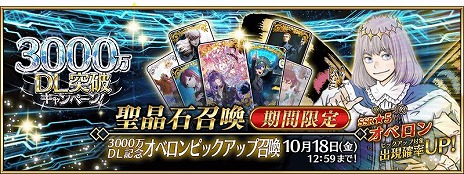 ꡼ No.007 | Fate/Grand Order׹߷DL3000ˤǰڡ󤬳Ťء541Ǥդ1ɤ֤ˤǤ