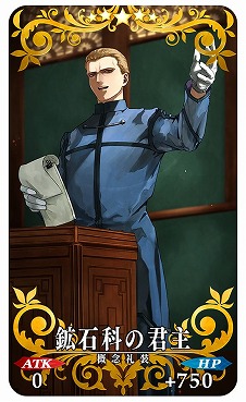 画像ギャラリー No.010のサムネイル画像 / 「Fate/Grand Order」国内累計DL数が3000万を突破し,記念キャンペーンが開催へ。★5サーヴァント全41騎から“任意の1騎”を仲間にできる