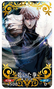 画像ギャラリー No.011のサムネイル画像 / 「Fate/Grand Order」国内累計DL数が3000万を突破し,記念キャンペーンが開催へ。★5サーヴァント全41騎から“任意の1騎”を仲間にできる