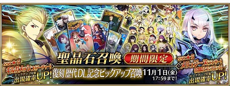 ꡼ No.013 | Fate/Grand Order׹߷DL3000ˤǰڡ󤬳Ťء541Ǥդ1ɤ֤ˤǤ