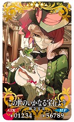 ���������꡼ No.004�Υ���ͥ������ / ��FGO�״��ָ��ꥤ�٥�ȡ�������ϻ����ͷ�� �ޤ����̴����ʤ��ʤ��ء׳��롣��5���륿�������֥�����ɥ��åספȴʰ���᤬�о�