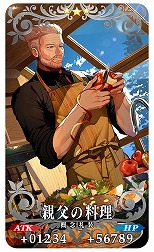 ���������꡼ No.006�Υ���ͥ������ / ��FGO�״��ָ��ꥤ�٥�ȡ�������ϻ����ͷ�� �ޤ����̴����ʤ��ʤ��ء׳��롣��5���륿�������֥�����ɥ��åספȴʰ���᤬�о�