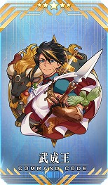 ���������꡼ No.012�Υ���ͥ������ / ��FGO�״��ָ��ꥤ�٥�ȡ�������ϻ����ͷ�� �ޤ����̴����ʤ��ʤ��ء׳��롣��5���륿�������֥�����ɥ��åספȴʰ���᤬�о�