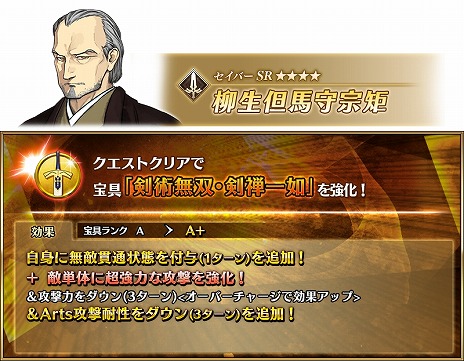 ���������꡼ No.016�Υ���ͥ������ / ��FGO�״��ָ��ꥤ�٥�ȡ�������ϻ����ͷ�� �ޤ����̴����ʤ��ʤ��ء׳��롣��5���륿�������֥�����ɥ��åספȴʰ���᤬�о�