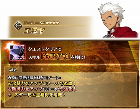 ���������꡼ No.017�Υ���ͥ������ / ��FGO�״��ָ��ꥤ�٥�ȡ�������ϻ����ͷ�� �ޤ����̴����ʤ��ʤ��ء׳��롣��5���륿�������֥�����ɥ��åספȴʰ���᤬�о�