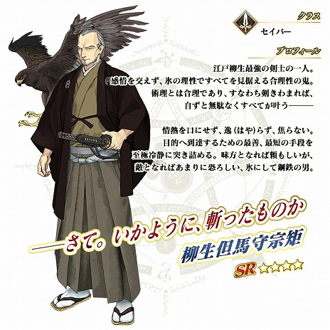 ���������꡼ No.022�Υ���ͥ������ / ��FGO�״��ָ��ꥤ�٥�ȡ�������ϻ����ͷ�� �ޤ����̴����ʤ��ʤ��ء׳��롣��5���륿�������֥�����ɥ��åספȴʰ���᤬�о�