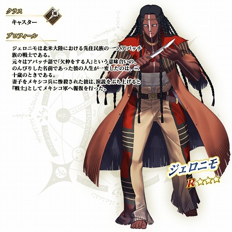 ���������꡼ No.024�Υ���ͥ������ / ��FGO�״��ָ��ꥤ�٥�ȡ�������ϻ����ͷ�� �ޤ����̴����ʤ��ʤ��ء׳��롣��5���륿�������֥�����ɥ��åספȴʰ���᤬�о�