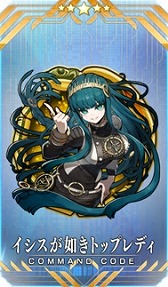 画像ギャラリー No.008のサムネイル画像 / 「FGO」新イベント「ぶち壊せ! ミステリーハウス・クラフターズ 〜星の鉱員と日の出の翼〜」開催。新英霊「★5(SSR)ツタンカーメン」参戦