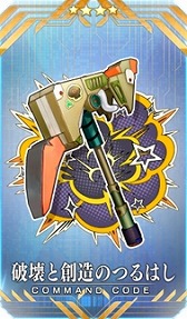 画像ギャラリー No.009のサムネイル画像 / 「FGO」新イベント「ぶち壊せ! ミステリーハウス・クラフターズ 〜星の鉱員と日の出の翼〜」開催。新英霊「★5(SSR)ツタンカーメン」参戦