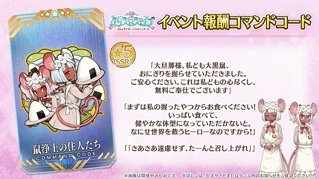 ���������꡼ No.009�Υ���ͥ������ / ��FGO�״��ָ��ꥤ�٥�ȡ֥ݥۥ��Υ��ꥹ�ޥ������� ̴���륵�󥿤Ȥ���߳��ͷ���12��11���˳��ϡ����ӡ������󥿤Ȥʤä��о�