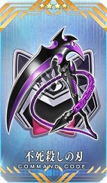 ���������꡼ No.009�Υ���ͥ������ / ��FGO�״��ָ��ꥤ�٥�ȡְ�ơ� �ޥ�����ȥ뎥�ɥ饴�� ���ڤ���Ԥ����θ��븸�ۡ��פ򳫺š���5�ӥ��硼�ͤȡ�4��ɱ����