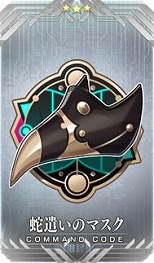 ���������꡼ No.010�Υ���ͥ������ / ��FGO�״��ָ��ꥤ�٥�ȡְ�ơ� �ޥ�����ȥ뎥�ɥ饴�� ���ڤ���Ԥ����θ��븸�ۡ��פ򳫺š���5�ӥ��硼�ͤȡ�4��ɱ����