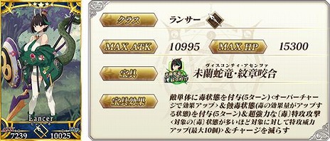 ���������꡼ No.014�Υ���ͥ������ / ��FGO�״��ָ��ꥤ�٥�ȡְ�ơ� �ޥ�����ȥ뎥�ɥ饴�� ���ڤ���Ԥ����θ��븸�ۡ��פ򳫺š���5�ӥ��硼�ͤȡ�4��ɱ����