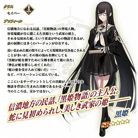 ���������꡼ No.015�Υ���ͥ������ / ��FGO�״��ָ��ꥤ�٥�ȡְ�ơ� �ޥ�����ȥ뎥�ɥ饴�� ���ڤ���Ԥ����θ��븸�ۡ��פ򳫺š���5�ӥ��硼�ͤȡ�4��ɱ����