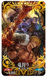 ���������꡼ No.018�Υ���ͥ������ / ��FGO�״��ָ��ꥤ�٥�ȡְ�ơ� �ޥ�����ȥ뎥�ɥ饴�� ���ڤ���Ԥ����θ��븸�ۡ��פ򳫺š���5�ӥ��硼�ͤȡ�4��ɱ����