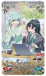 ���������꡼ No.019�Υ���ͥ������ / ��FGO�״��ָ��ꥤ�٥�ȡְ�ơ� �ޥ�����ȥ뎥�ɥ饴�� ���ڤ���Ԥ����θ��븸�ۡ��פ򳫺š���5�ӥ��硼�ͤȡ�4��ɱ����