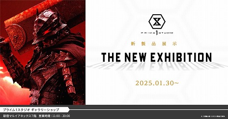 ���������꡼ No.006�Υ���ͥ������ / �ȶ���Τι��ɡɥ��åĤ�FGO�λ��β����о졣�ץ饤��1�������������ɥ����꡼����åפο�Ÿ����1��30���˸����������̵��