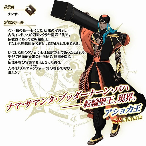 ���������꡼ No.003�Υ���ͥ������ / ��FGO�׿��ᥤ�󥹥ȡ��꡼���վ�IV ����۷�ˡ�� �ȥ�˥ƥ����᥿�ȥ��˥����׳��롣�᥿�ȥ��󡦥����̤ȥ����祫��������