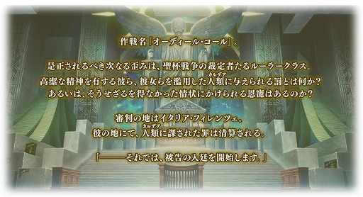 ���������꡼ No.004�Υ���ͥ������ / ��FGO�׿��ᥤ�󥹥ȡ��꡼���վ�IV ����۷�ˡ�� �ȥ�˥ƥ����᥿�ȥ��˥����׳��롣�᥿�ȥ��󡦥����̤ȥ����祫��������