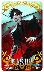 ���������꡼ No.008�Υ���ͥ������ / ��FGO�׿��ᥤ�󥹥ȡ��꡼���վ�IV ����۷�ˡ�� �ȥ�˥ƥ����᥿�ȥ��˥����׳��롣�᥿�ȥ��󡦥����̤ȥ����祫��������