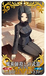 ���������꡼ No.009�Υ���ͥ������ / ��FGO�׿��ᥤ�󥹥ȡ��꡼���վ�IV ����۷�ˡ�� �ȥ�˥ƥ����᥿�ȥ��˥����׳��롣�᥿�ȥ��󡦥����̤ȥ����祫��������