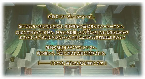 ���������꡼ No.012�Υ���ͥ������ / ��FGO�׿��ᥤ�󥹥ȡ��꡼���վ�IV ����۷�ˡ�� �ȥ�˥ƥ����᥿�ȥ��˥����׳��롣�᥿�ȥ��󡦥����̤ȥ����祫��������