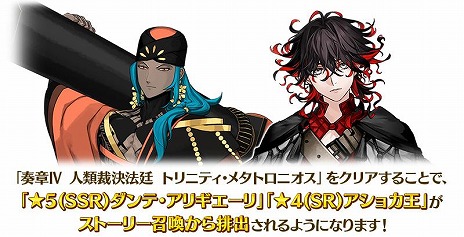 ���������꡼ No.013�Υ���ͥ������ / ��FGO�׿��ᥤ�󥹥ȡ��꡼���վ�IV ����۷�ˡ�� �ȥ�˥ƥ����᥿�ȥ��˥����׳��롣�᥿�ȥ��󡦥����̤ȥ����祫��������